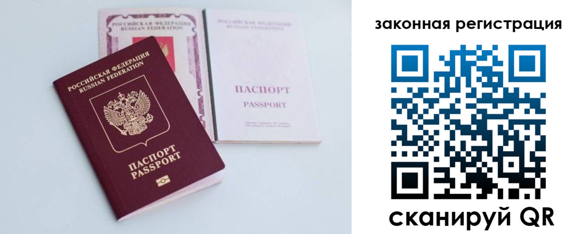 временная регистрация гарантия в Хадыженске