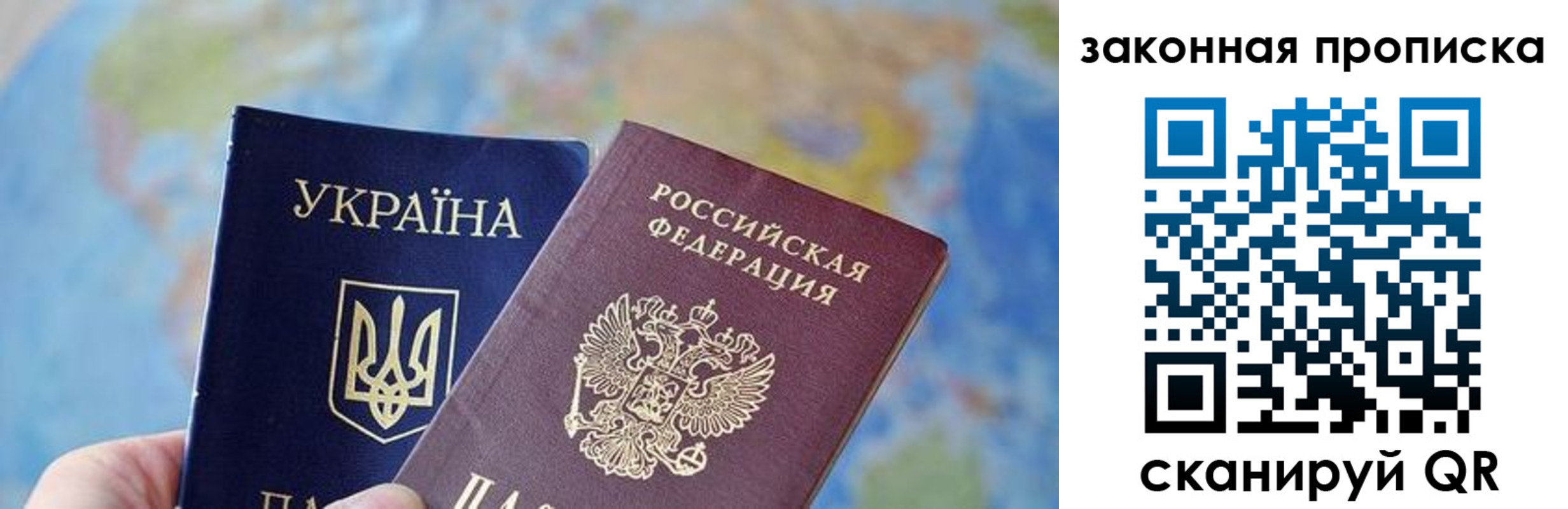 временная регистрация гарантия в Хадыженске