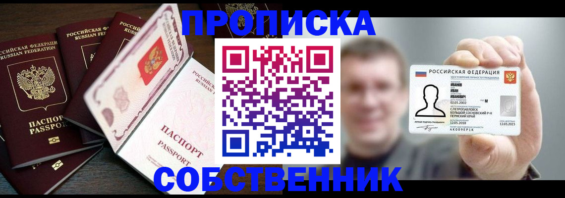 регистрация для школы в Хадыженске